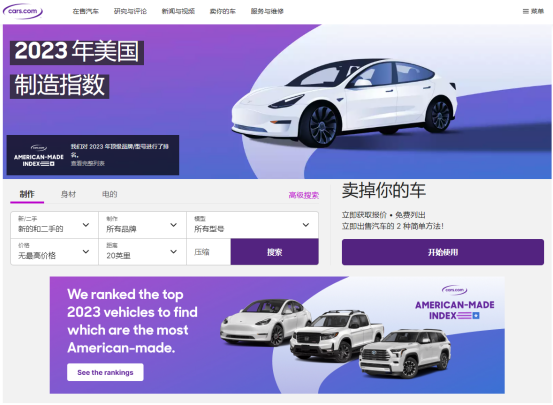 全球千萬域名成交案例781.png
