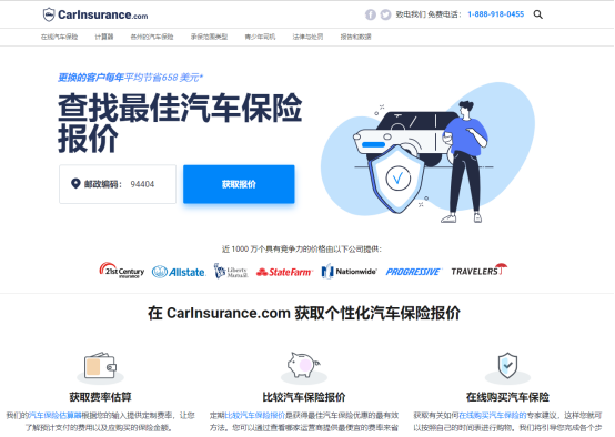 全球千萬域名成交案例902.png