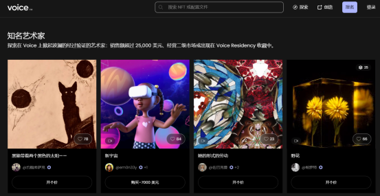 全球千萬域名成交案例1242.png