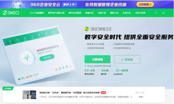 全球千萬域名成交案例1846.png