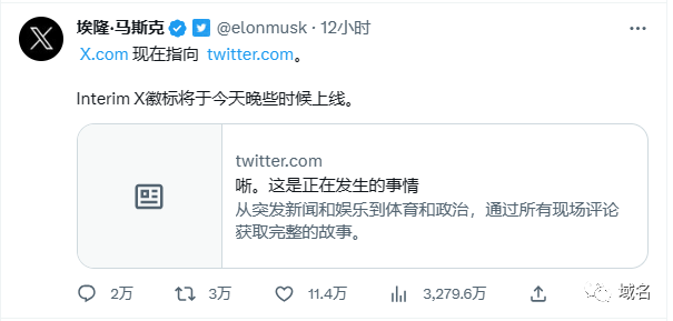 推特征集X徽標(biāo)136.png