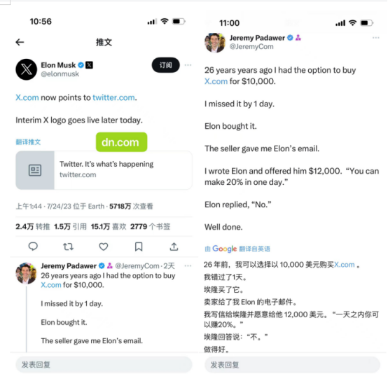 你錯過的域名291.png