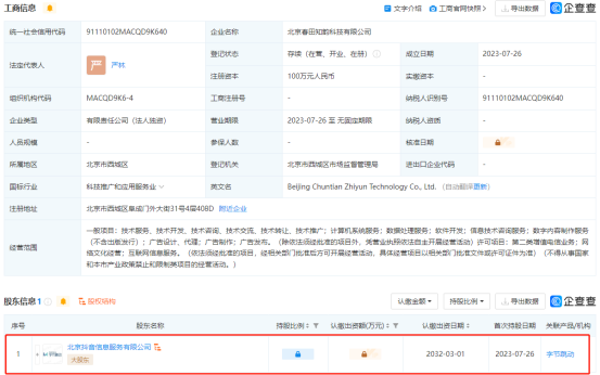 豆包866.png