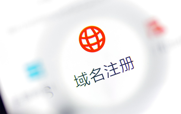 手動(dòng)注冊(cè)域名真的過時(shí)了嗎?
