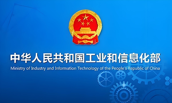 工信部把域名撤回了怎么辦?