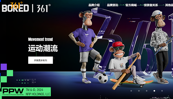 1723787238887331.png 圖片8.png