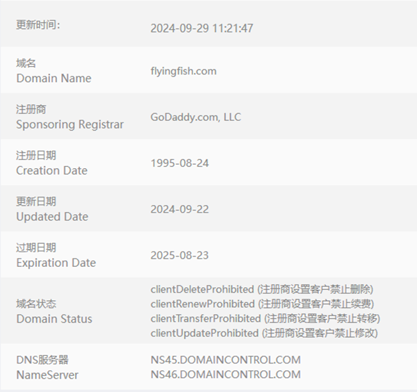 1727588519402255.png 圖片3.png