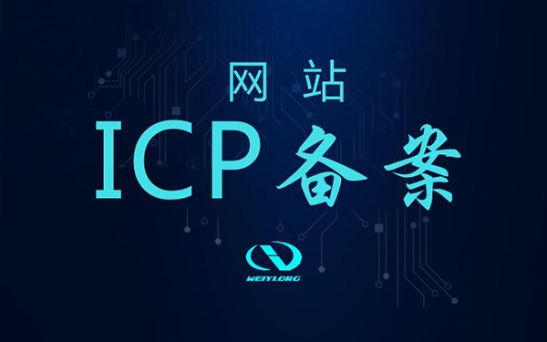 域名注銷的流程是什么？域名注銷流程詳解