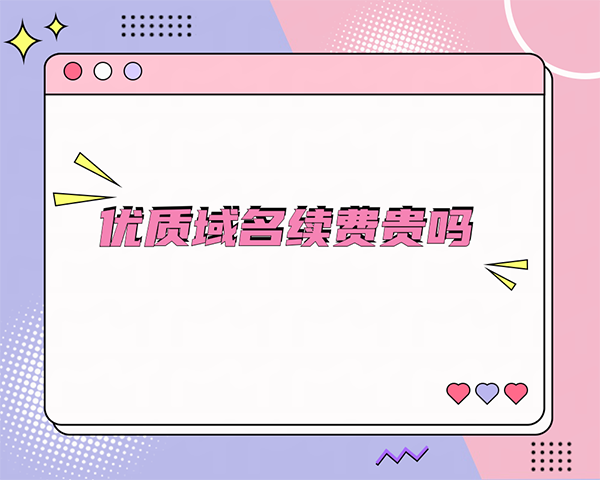 可愛宣傳推廣小紅書個人背景圖引導關注個人介紹.png
