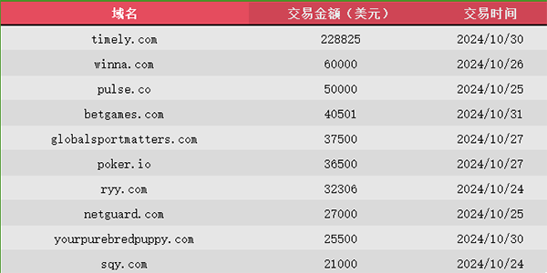 微信圖片_20241101134754.png