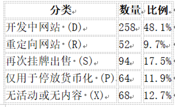 圖片8.png
