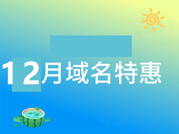 優惠.jpg