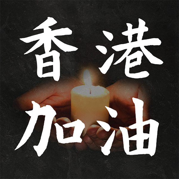 1764312848973940.png 黑色沉痛哀悼悼念公眾號(hào)次圖.png